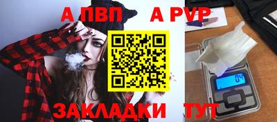 мет Донецк
