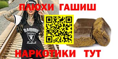 мет Донецк