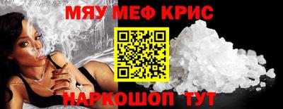 мет Донецк