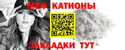 мет Донецк