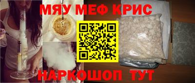 бутират Дубна