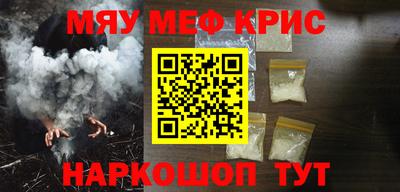 альфа пвп VHQ Донской