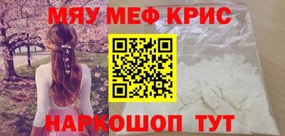 мет Донецк