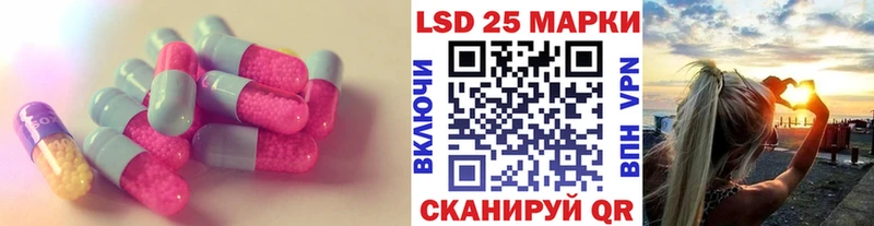 площадка Telegram  Уварово  Лсд 25 экстази ecstasy 