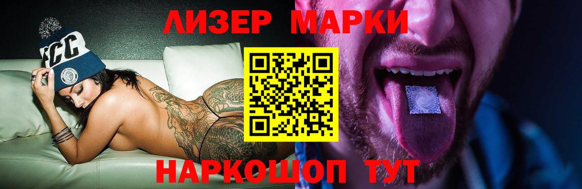 LSD-25 экстази ecstasy Уварово