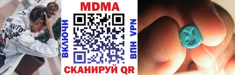 darknet состав  Уварово  MDMA Molly  наркотики 