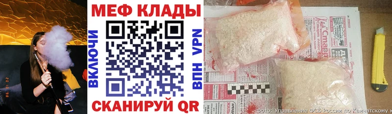 Мефедрон мука  Уварово 