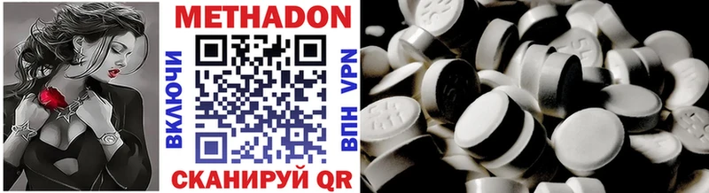 Метадон VHQ  купить   Уварово 