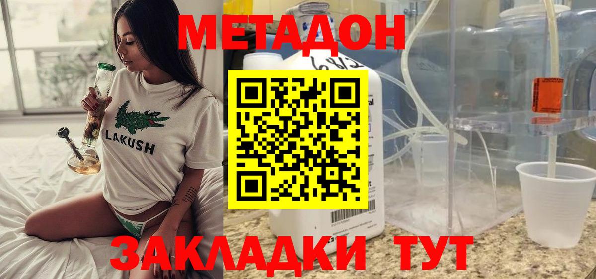 Codein Уварово