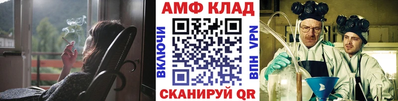 Метамфетамин кристалл Уварово