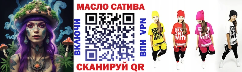ОМГ ОМГ ссылка Уварово Дистиллят ТГК вейп