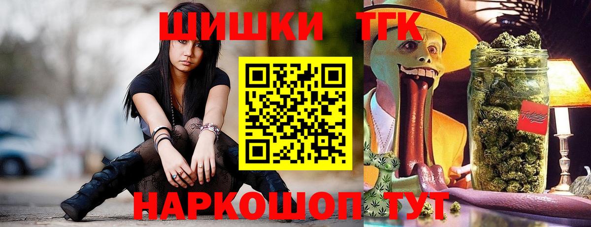 МАРИХУАНА индика  Канабис марихуана  Уварово  Марихуана Ganja 