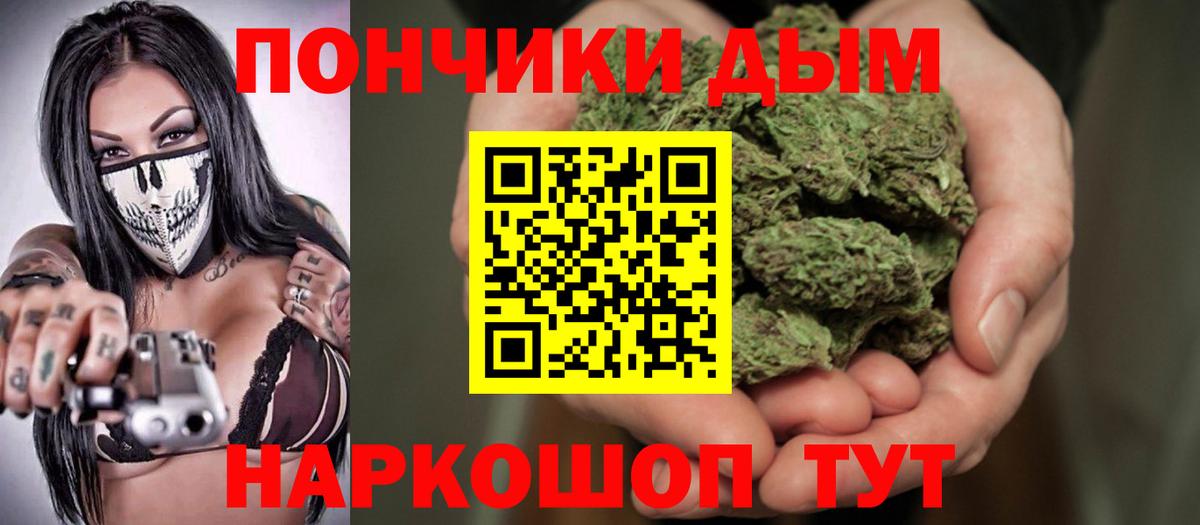 МАРИХУАНА THC 21% Уварово