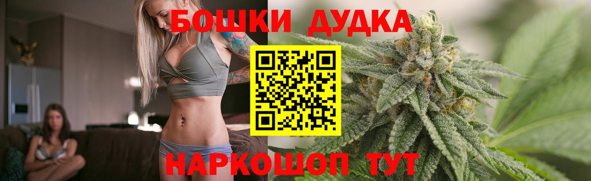 Бошки Шишки тримм  Канабис сатива  Уварово  Вход с VPN  Марихуана SATIVA & INDICA  Каннабис ГИДРОПОН 